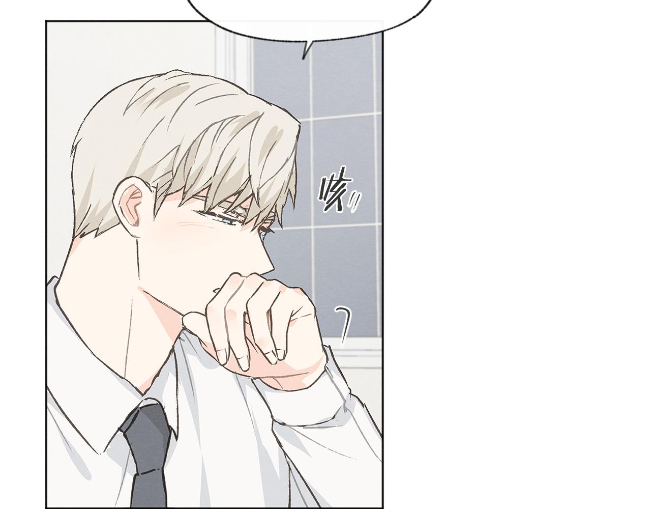 第37话 主动or被动103