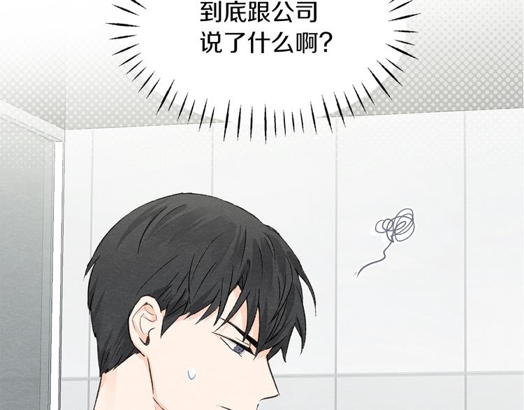 第2话 戏弄游戏115