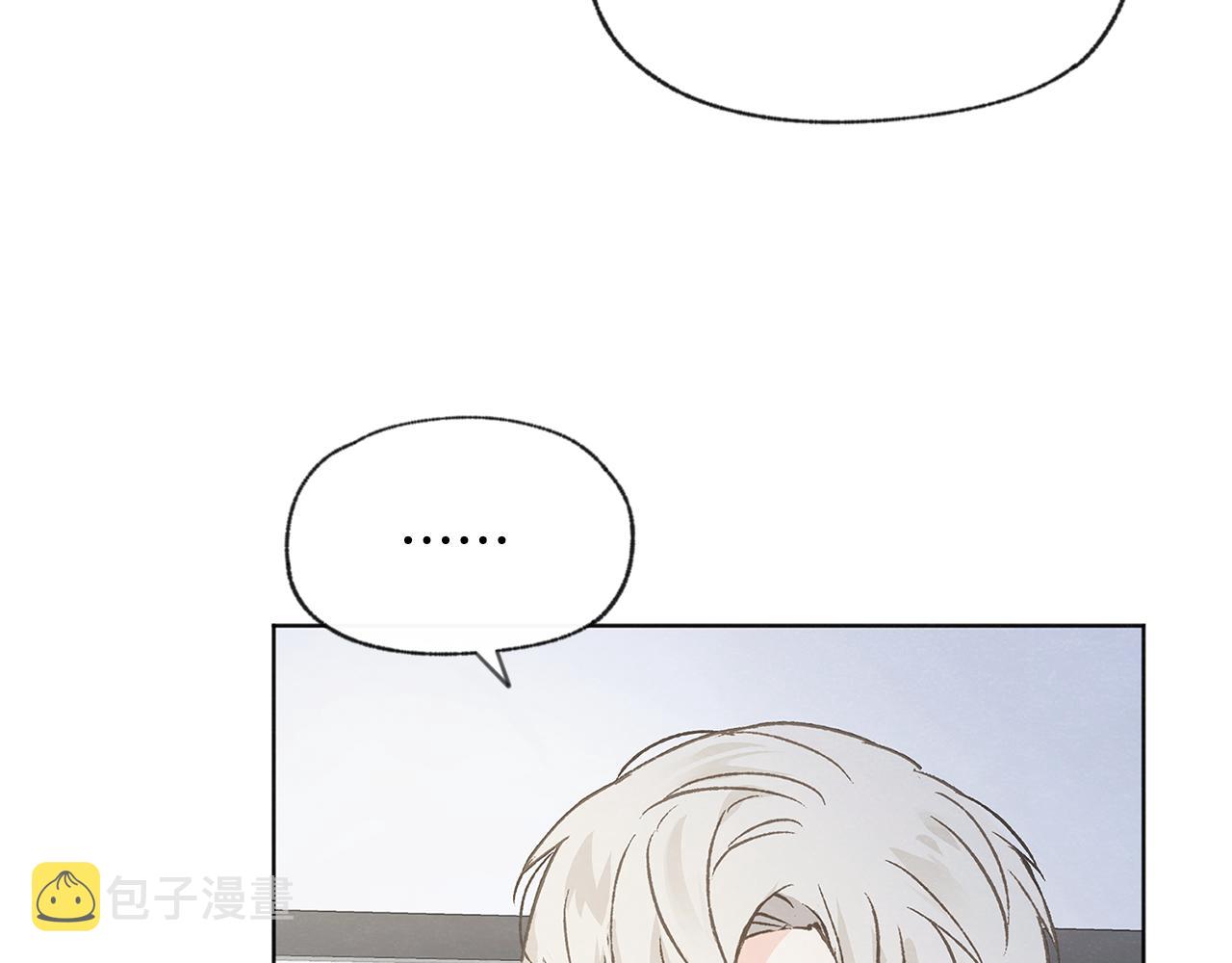 第51话 解开误会6