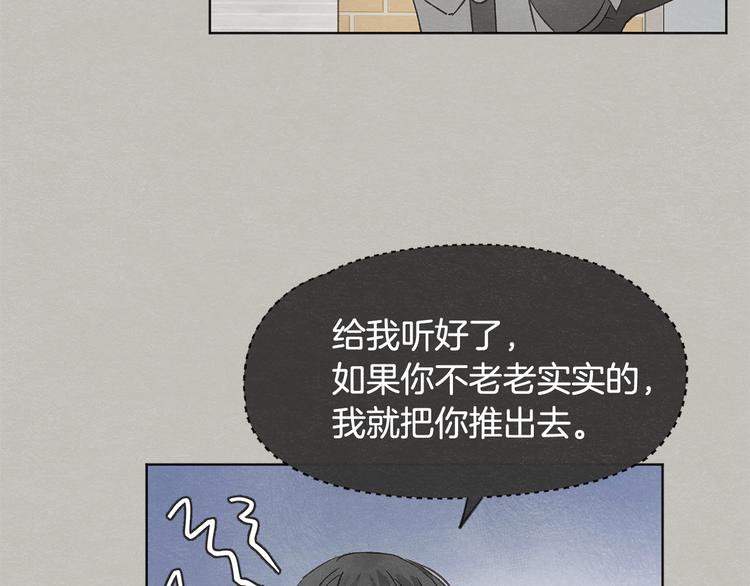 第24话 表白被撞见35