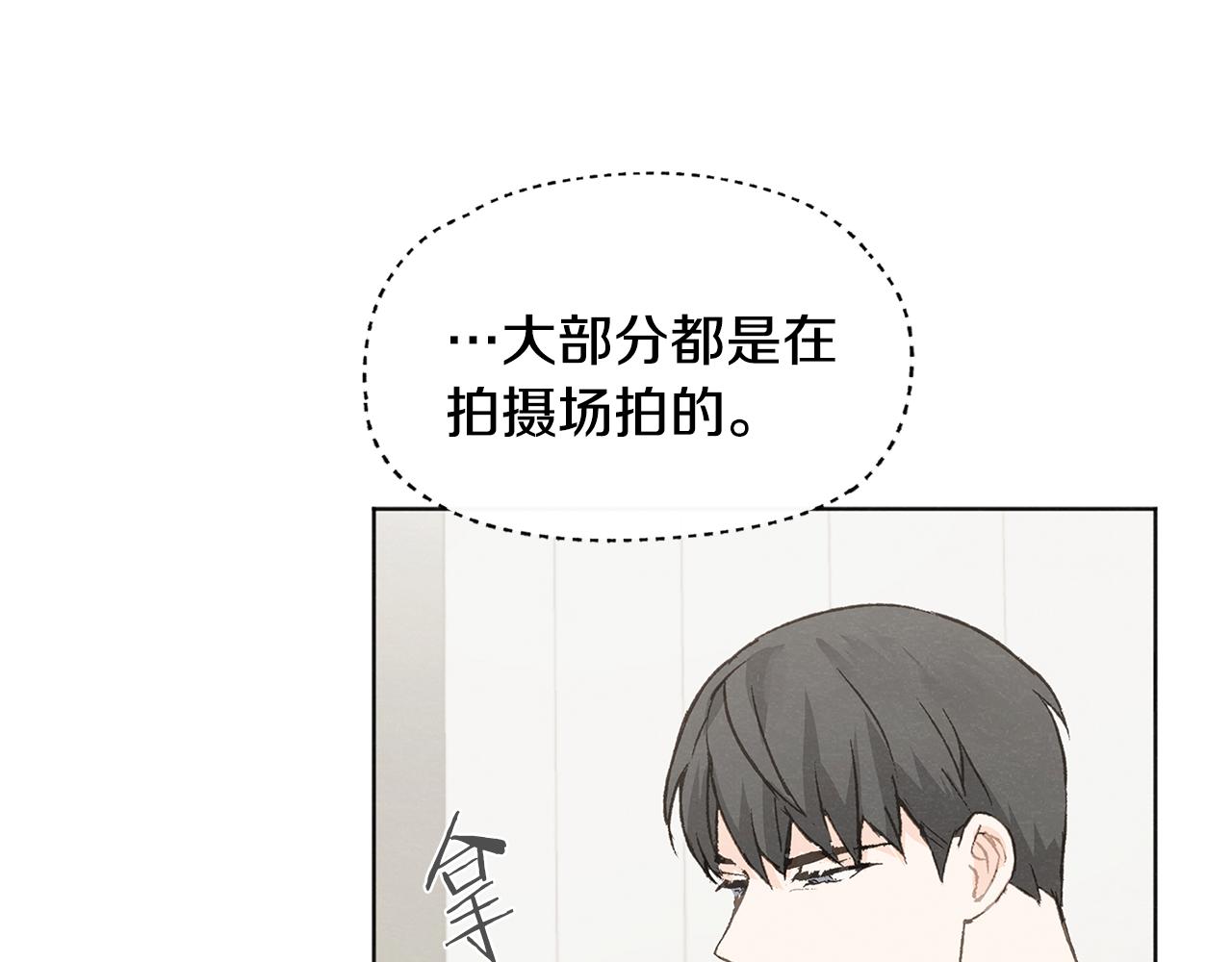 第43话 分手25