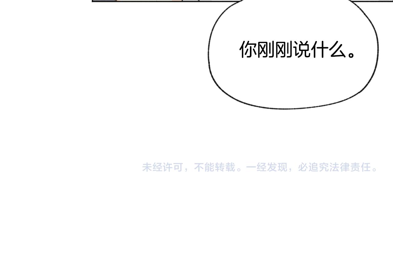 第41话 酒後吐真言128