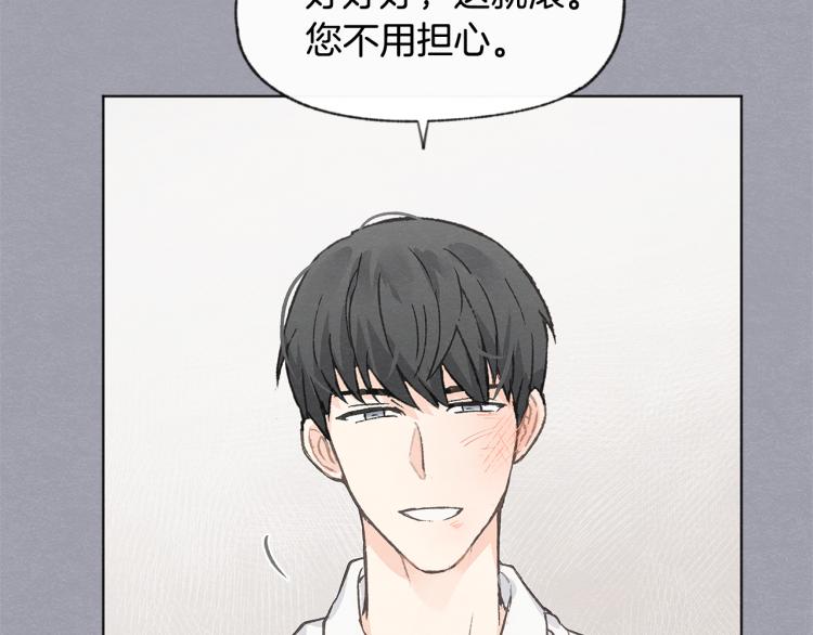 第30话 好大的灯泡90