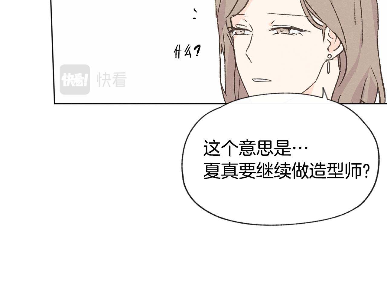 第51话 解开误会116