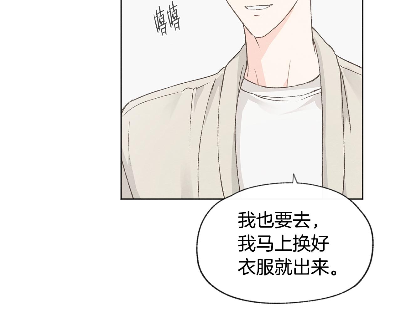 第44话 纠结64