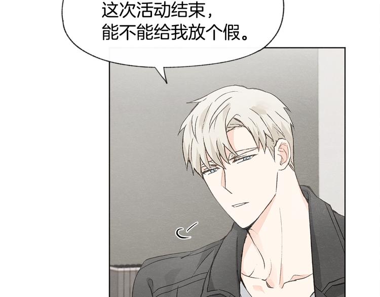 第26话 邀请做模特32