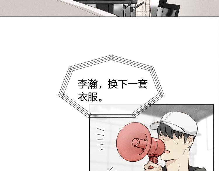 第6话 新人上班9