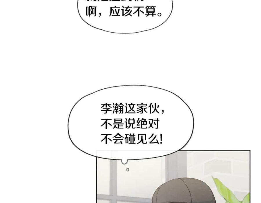 第28话 所以是兄弟俩29