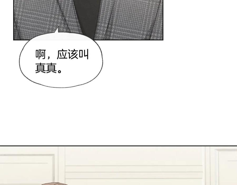 第27话 渣男回归57