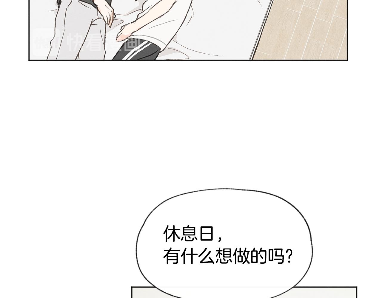 第38话 故地重游5