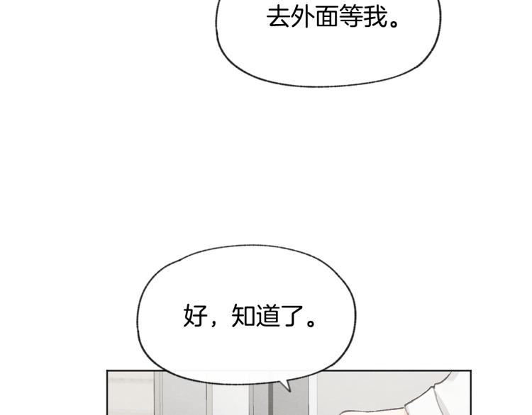 第31话 又惹事端21
