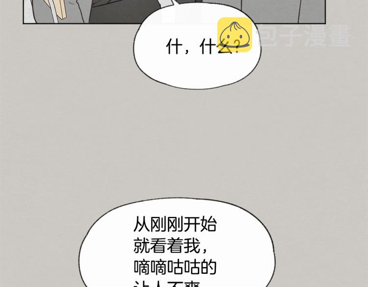 第31话 又惹事端127
