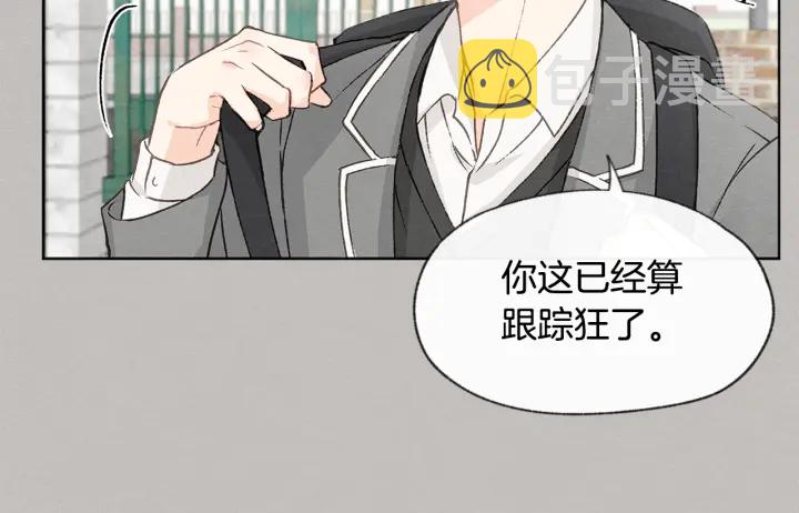 第11话 街上偶遇8