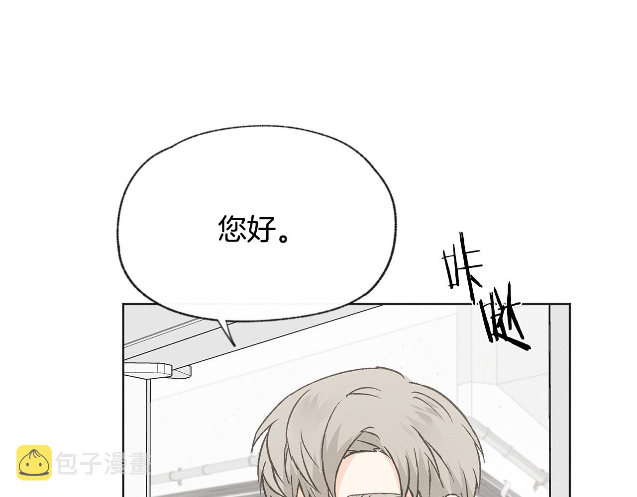 完结篇 我爱你91