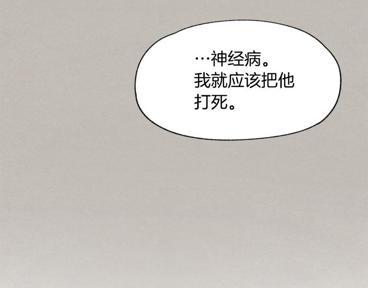 第23话 学生期往事72