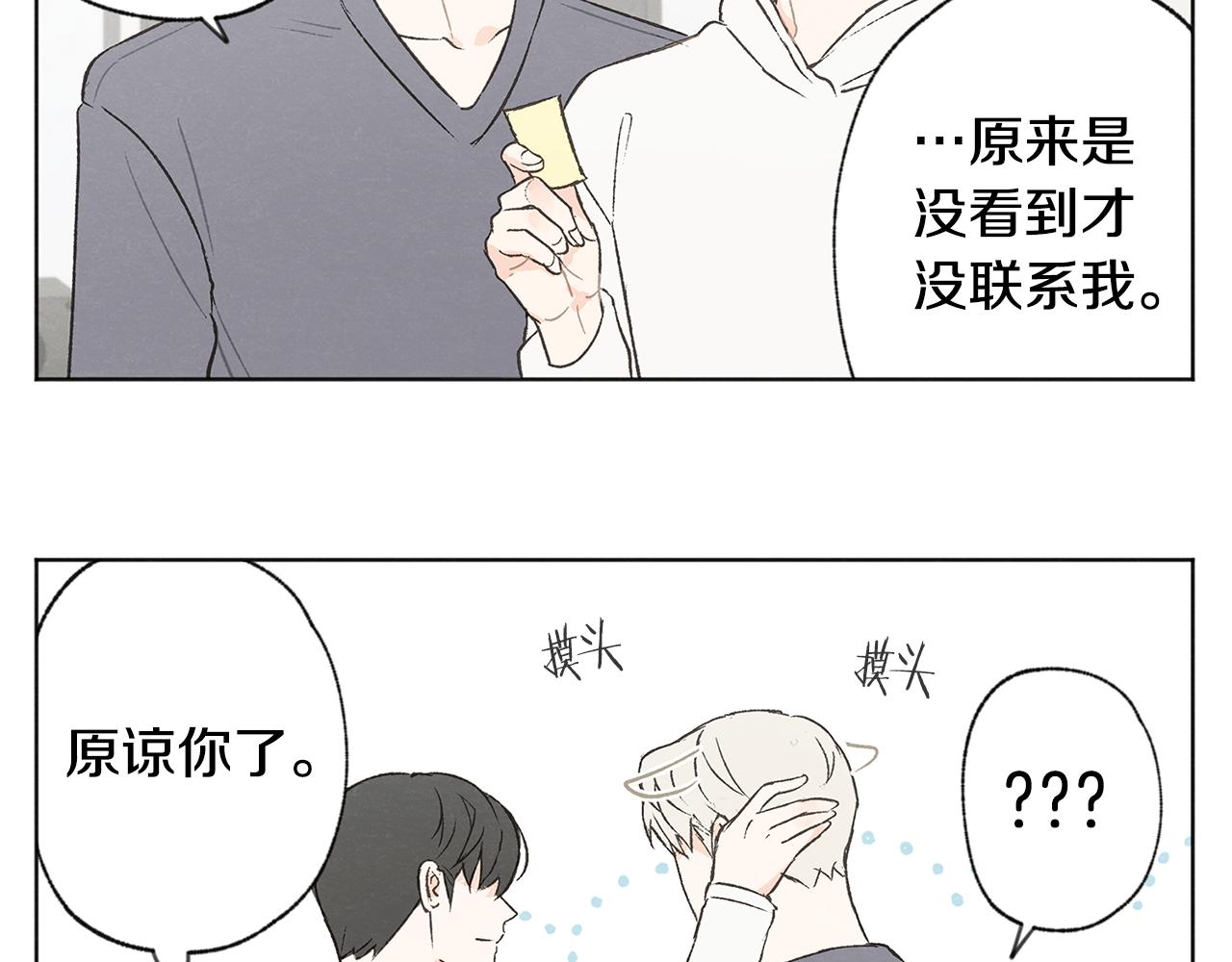 完结篇 我爱你120