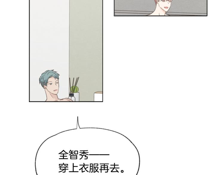 第20话 哥哥真来了94