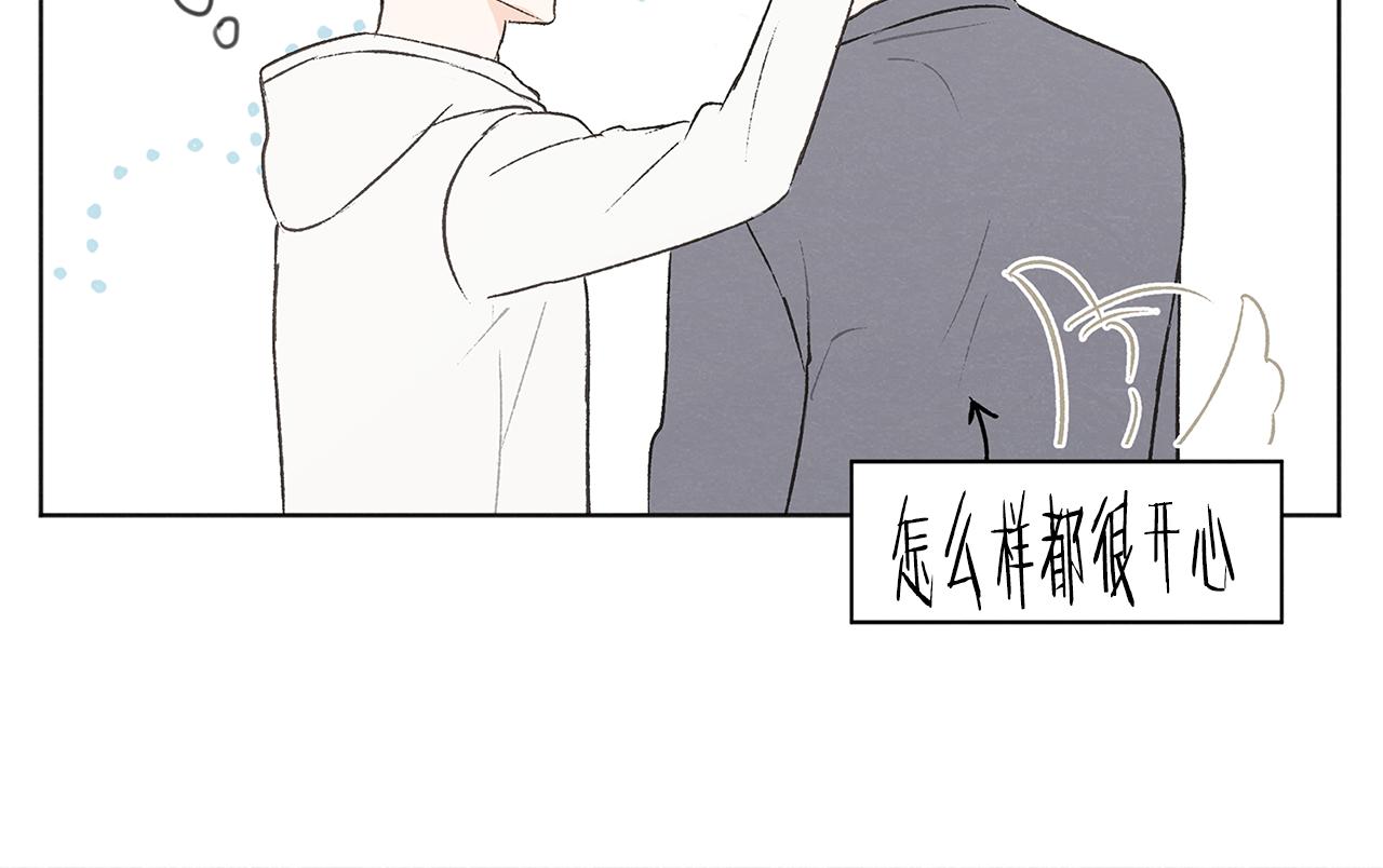 完结篇 我爱你121