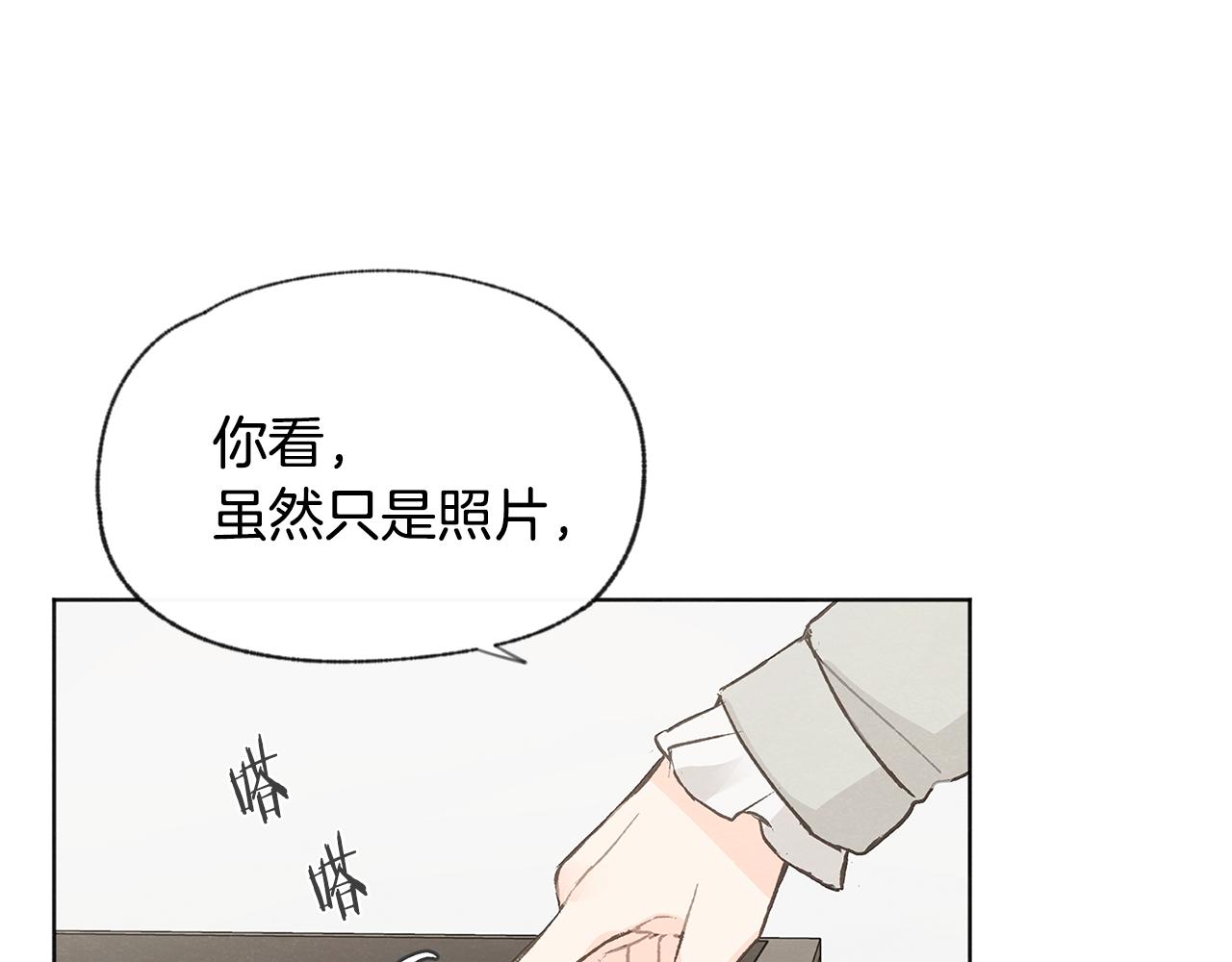 第43话 分手23