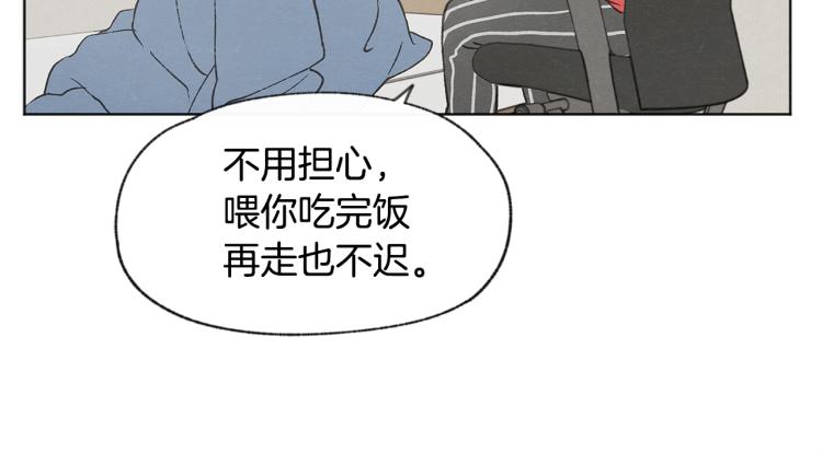 第33话 生病63