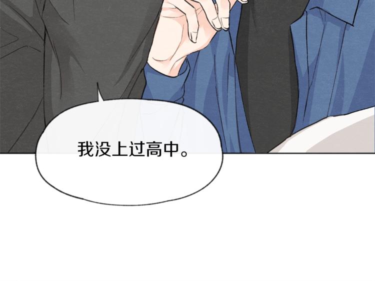 第5话43