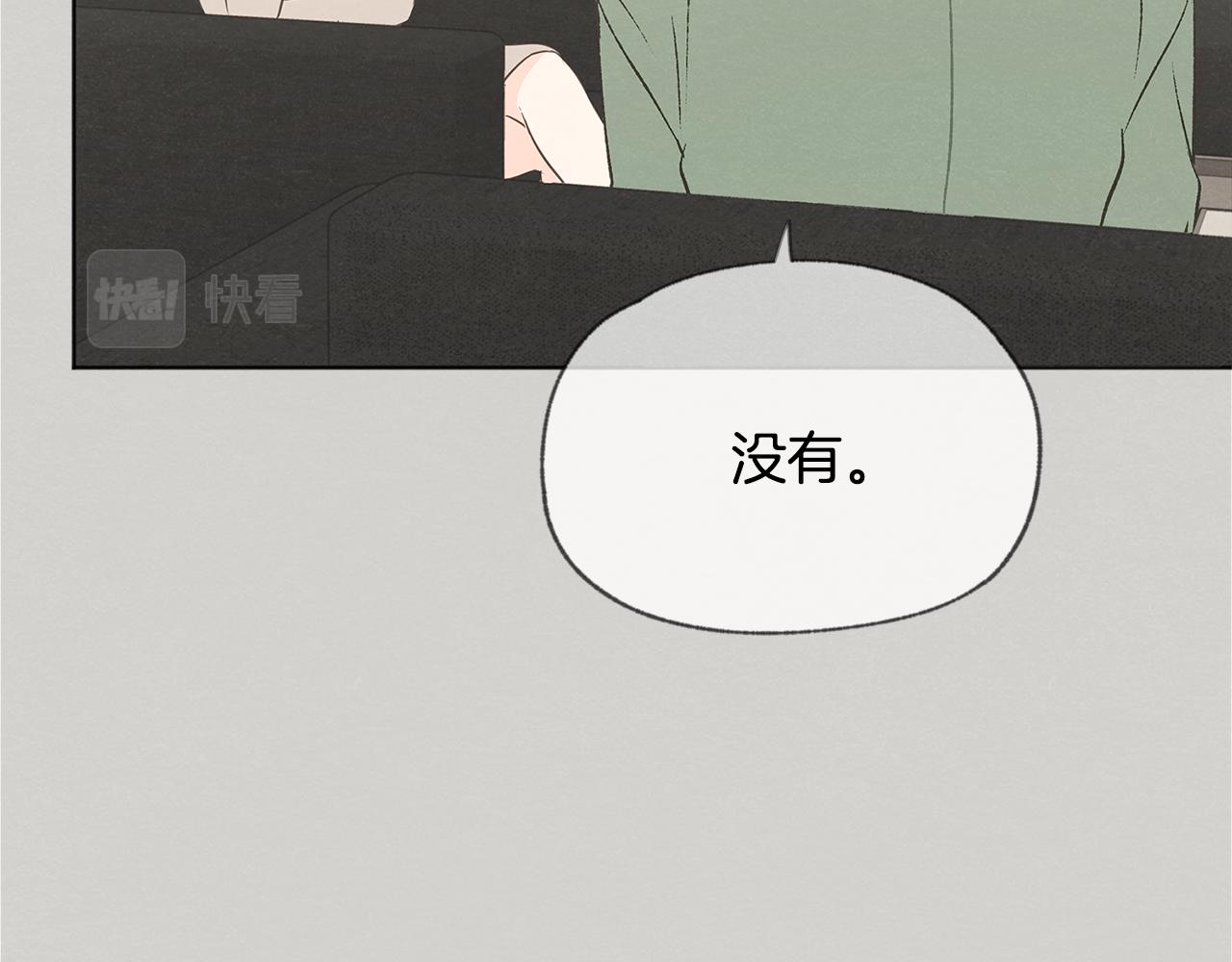 第52话 奖励被打断14