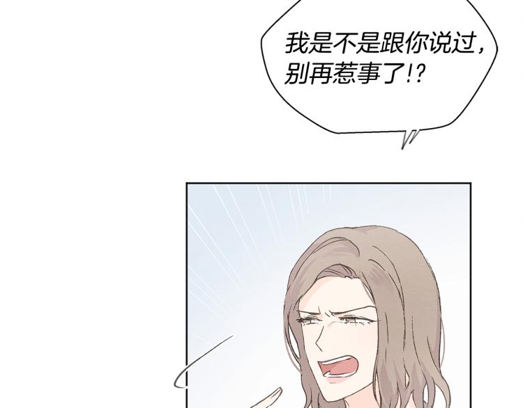 第30话 好大的灯泡131