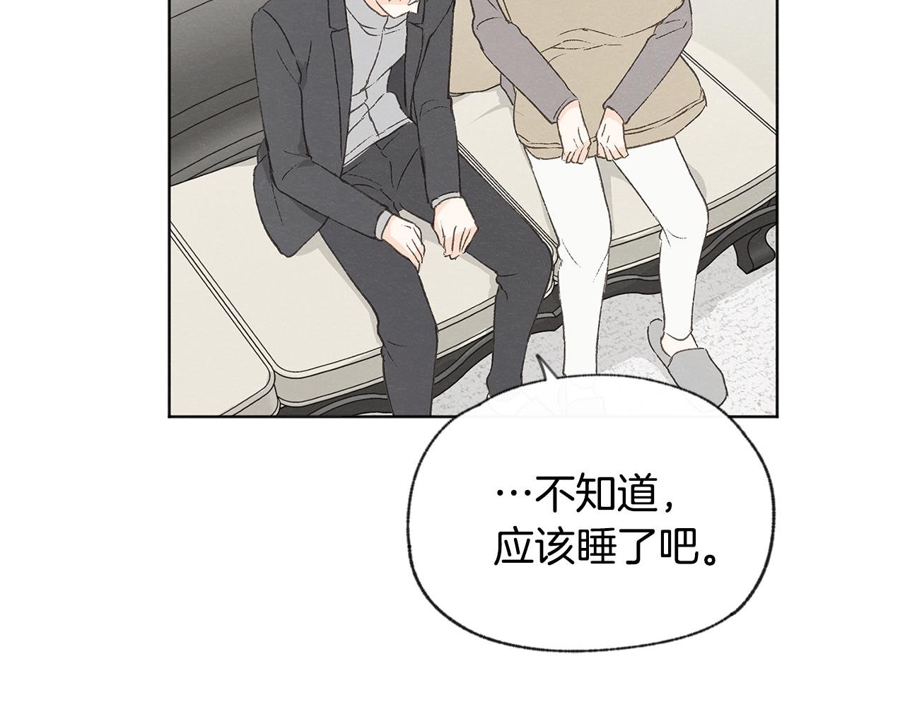 第49话 恋爱商谈62