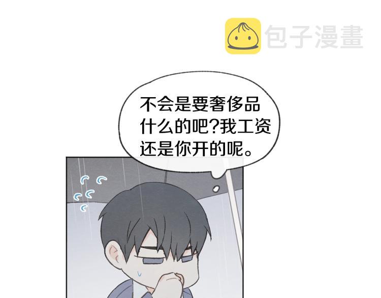 第35话 在一起9
