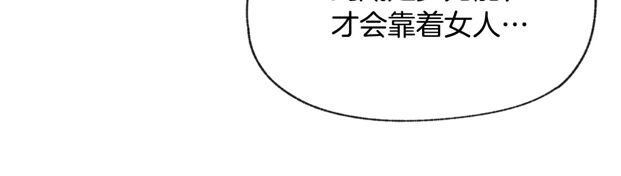 第48话 大打出手125