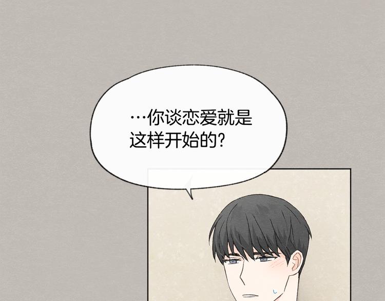 第23话 学生期往事60