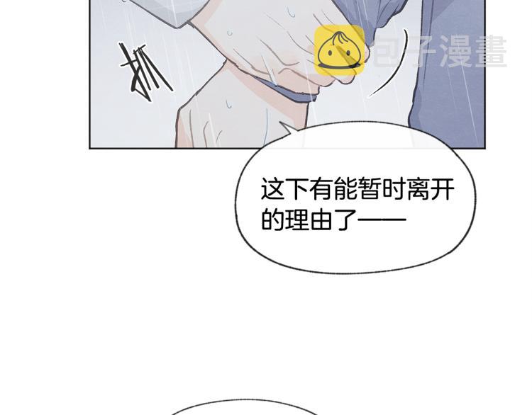 第35话 在一起55