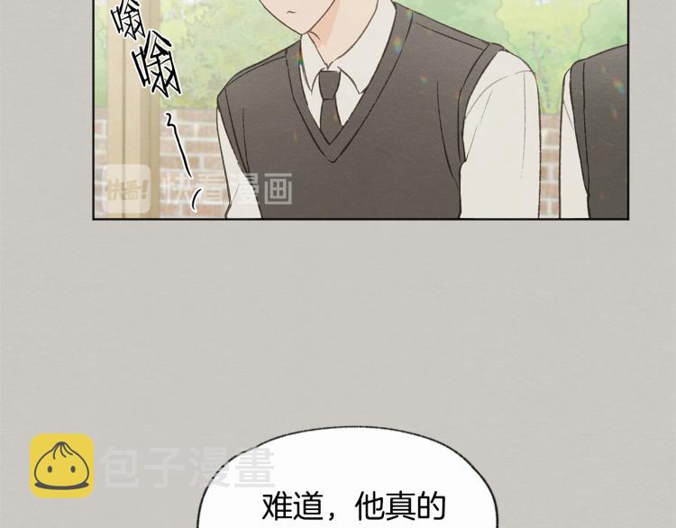 第32话 向女生表白78