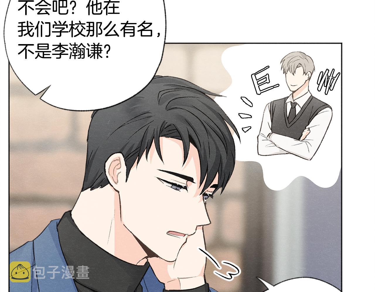 第7话 救场19