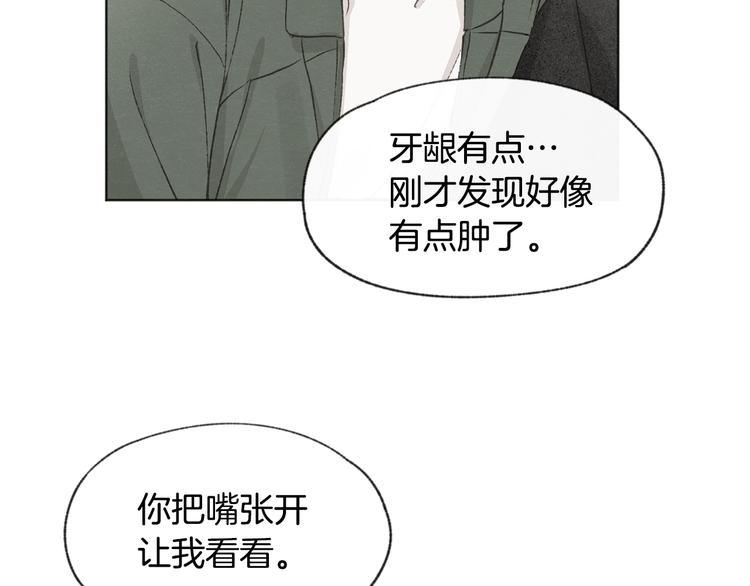 第14话 被偷听12