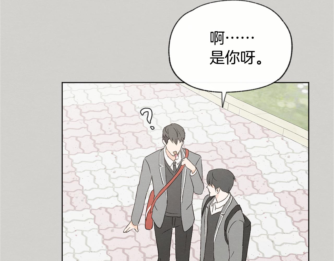 第46话 接人11