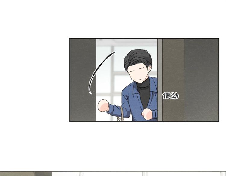 第4话 委屈72