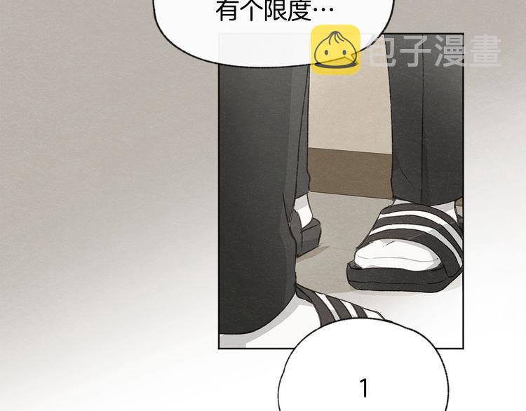 第23话 学生期往事32