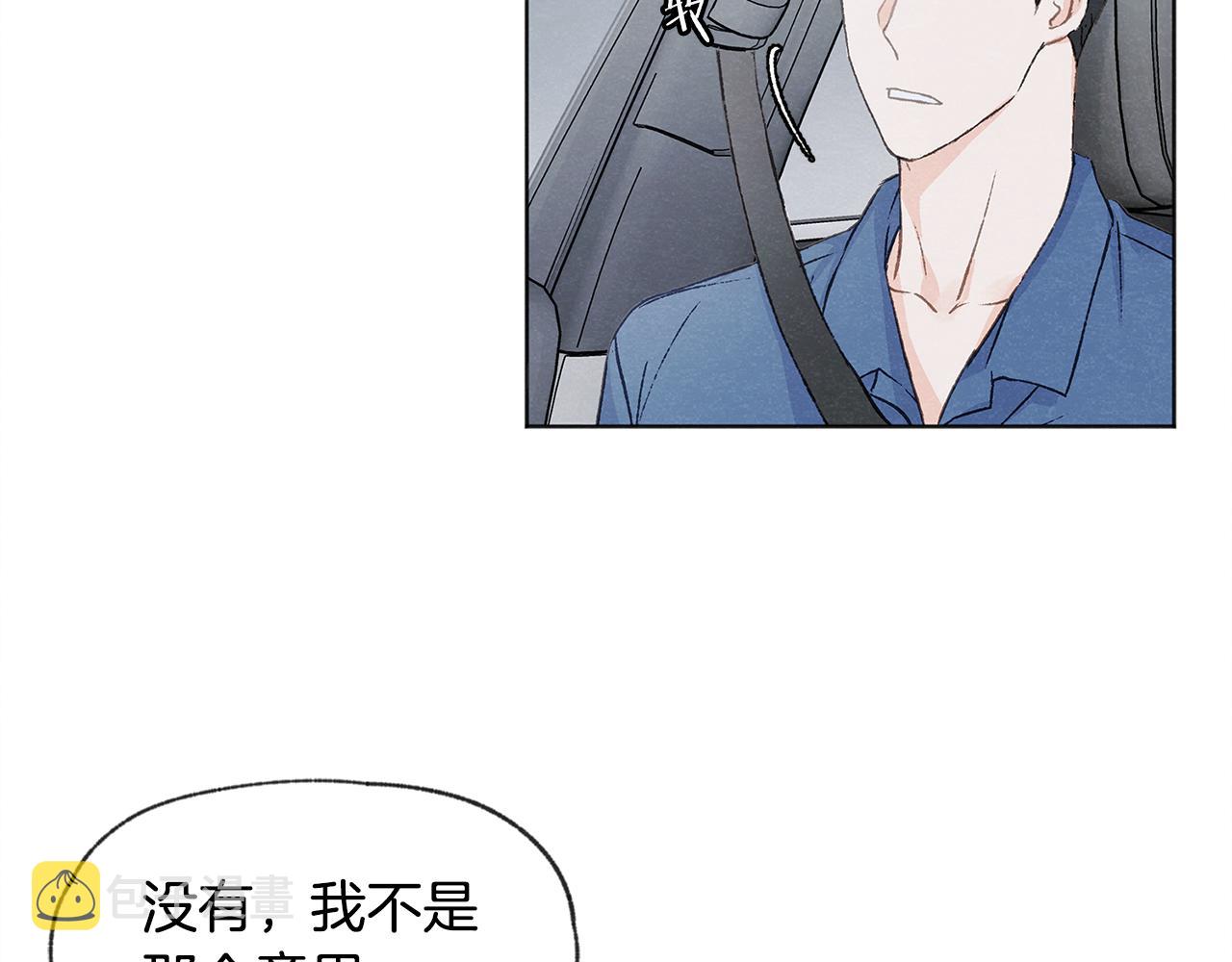 第9话 喝断片39