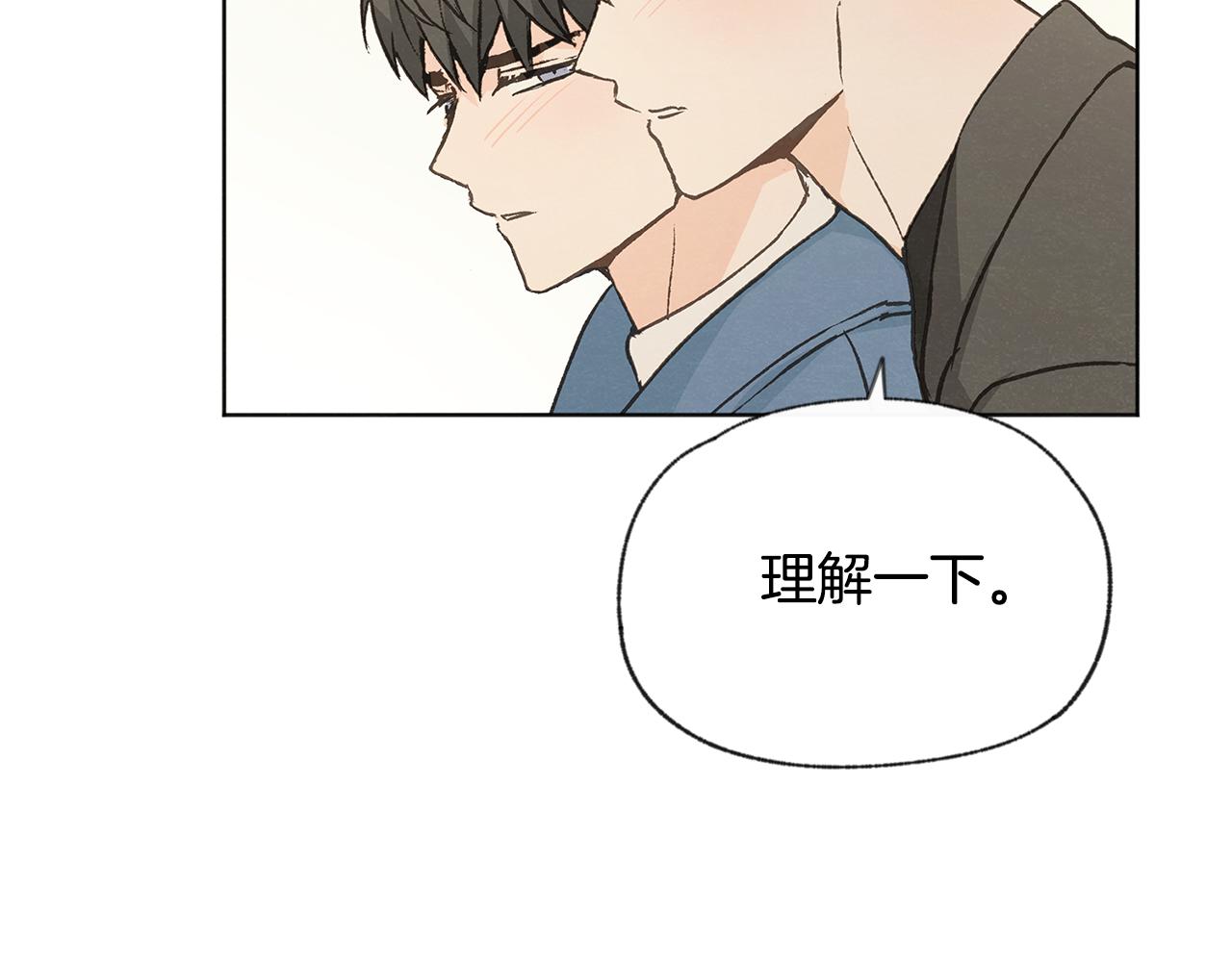 第50话 和好？91