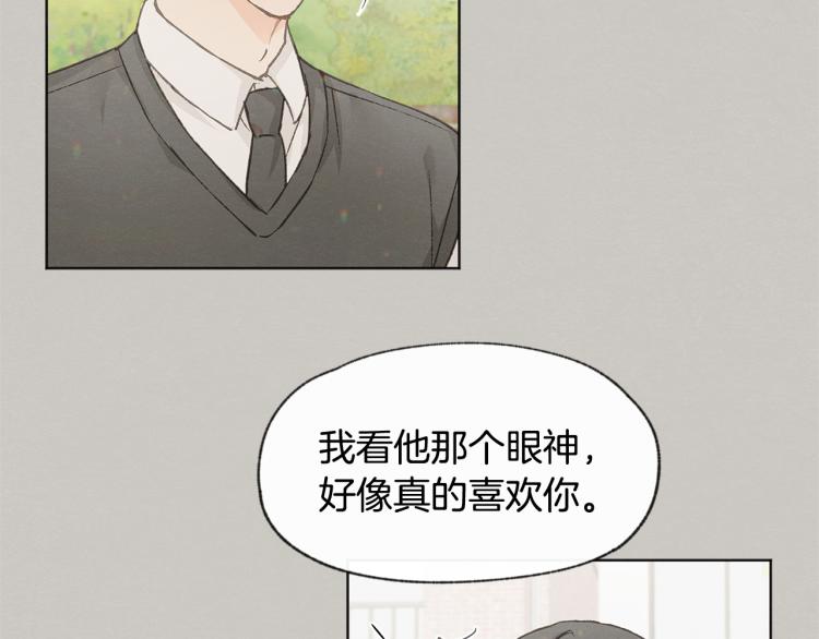 第32话 向女生表白74