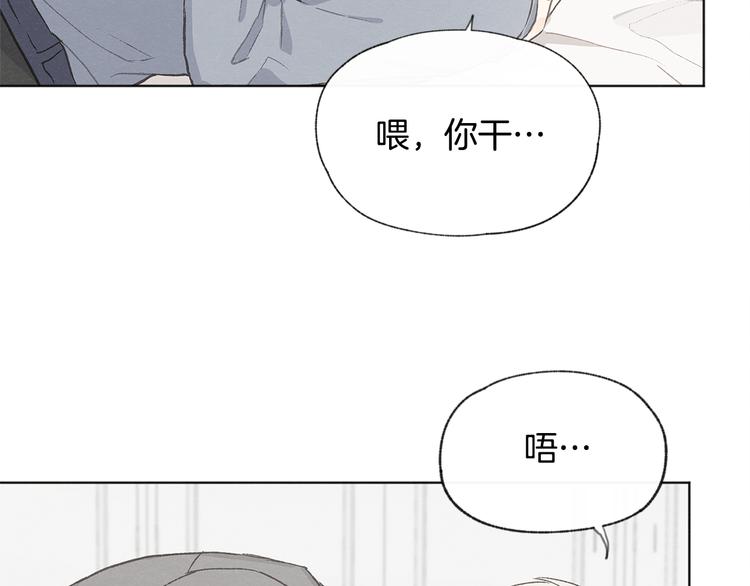 第17话 陌生女子48