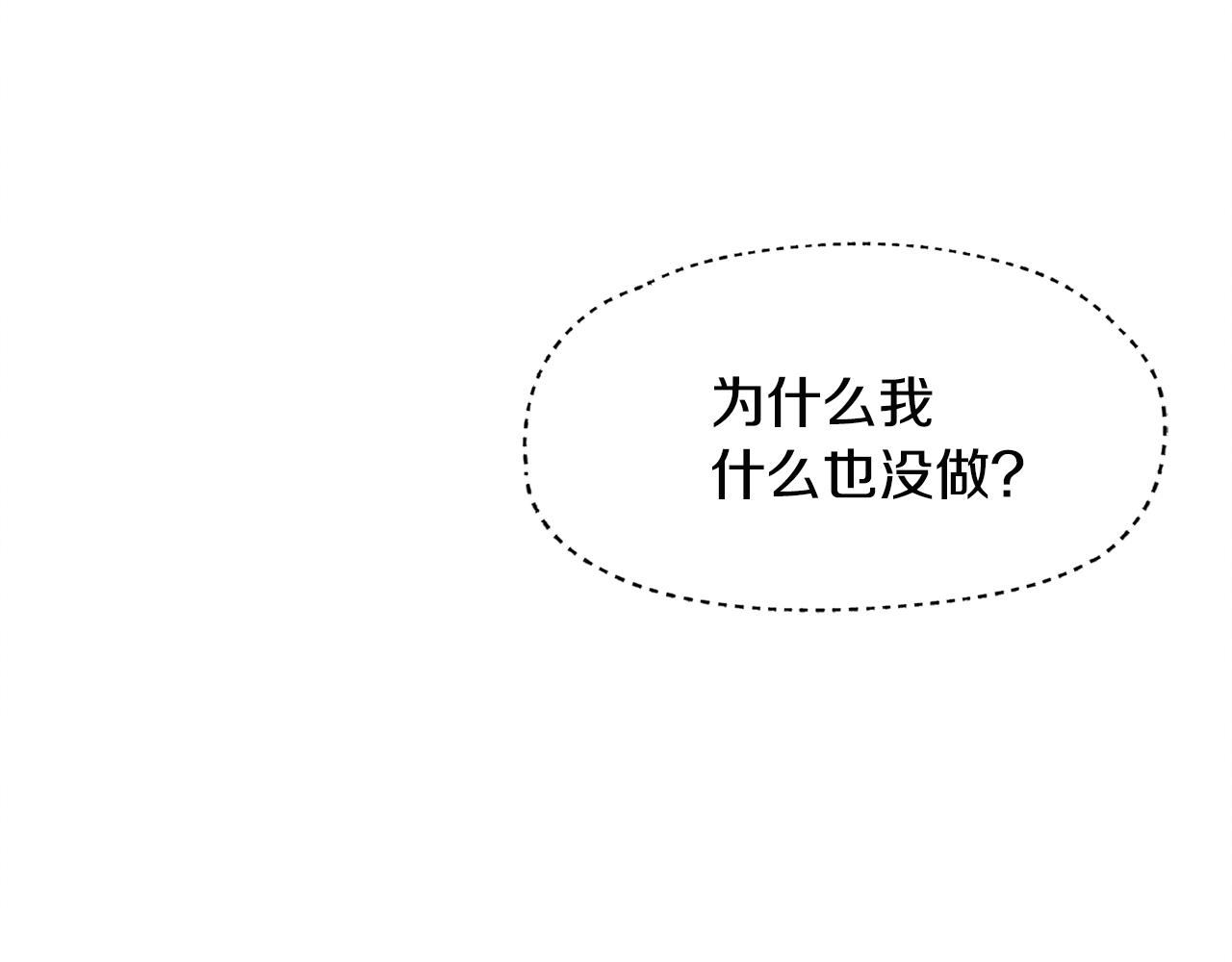 第12话 三人同行90
