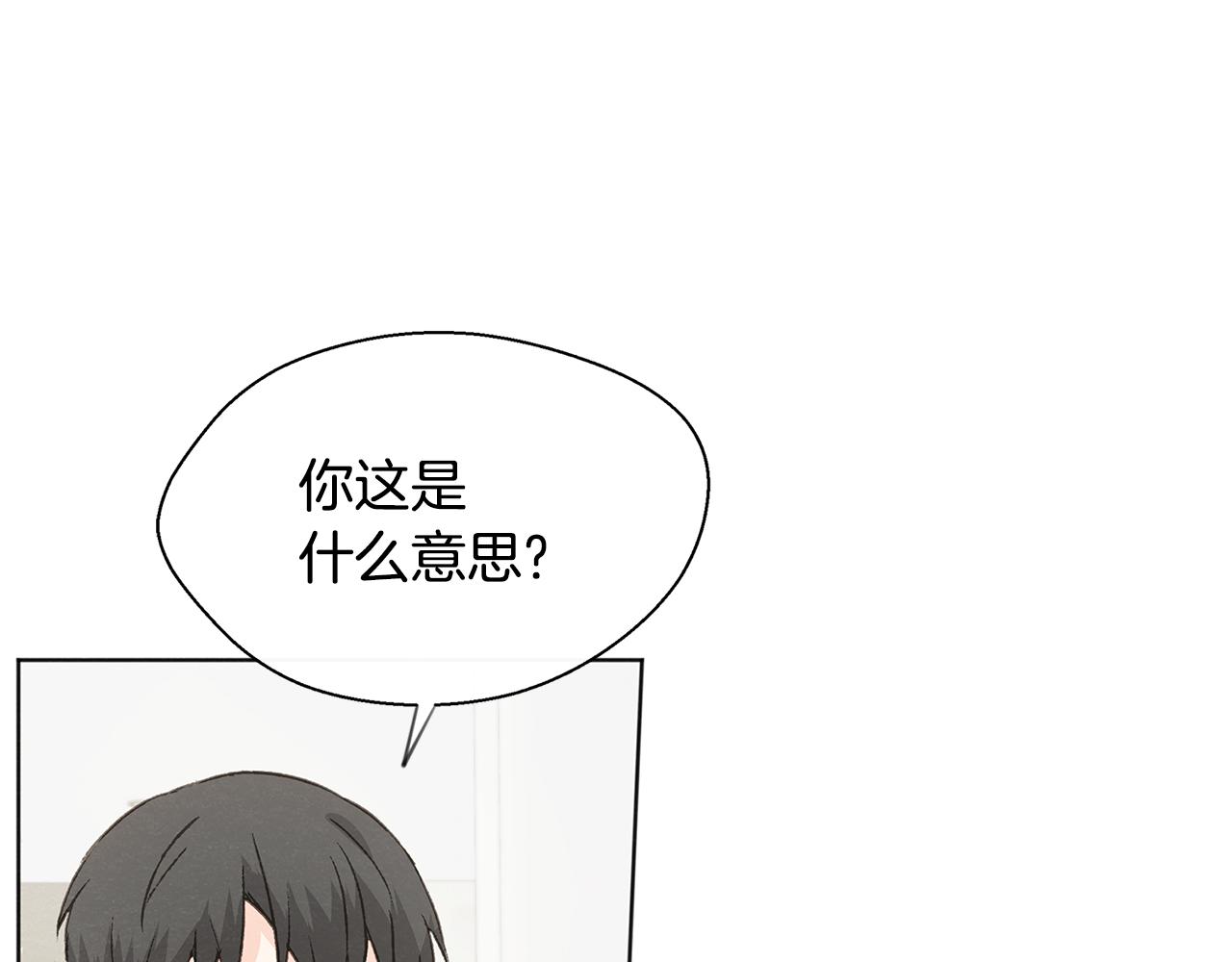 第43话 分手76