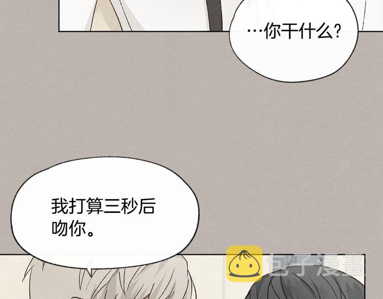 第23话 学生期往事26