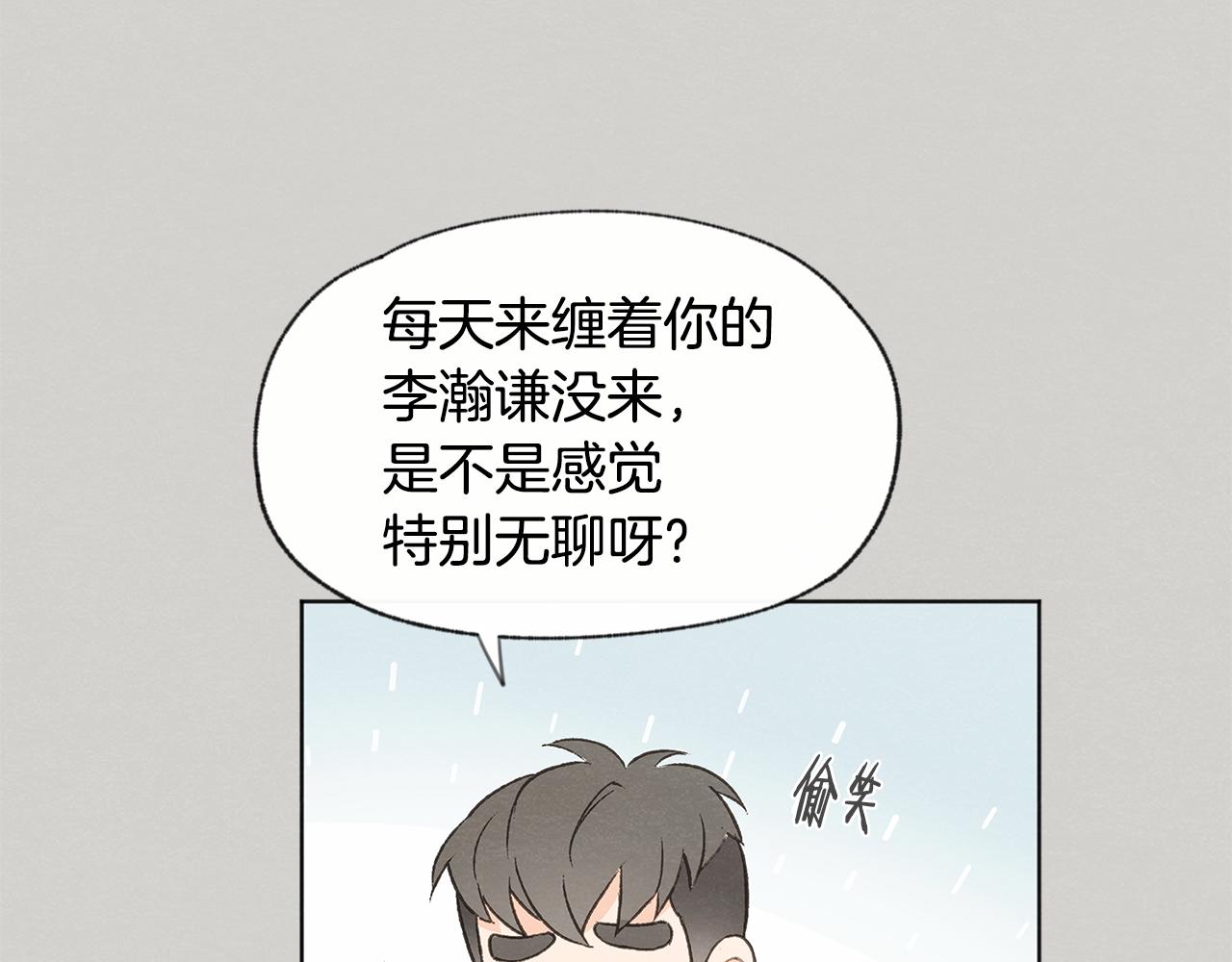 第46话 接人45