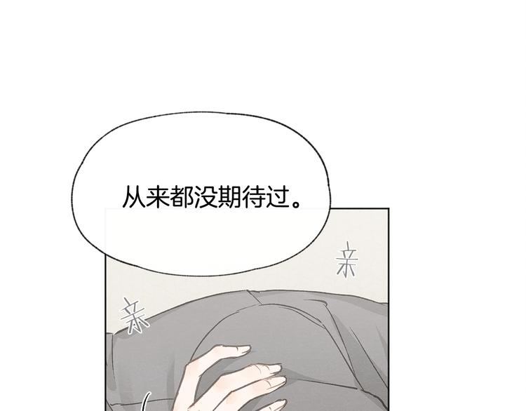 第17话 陌生女子58