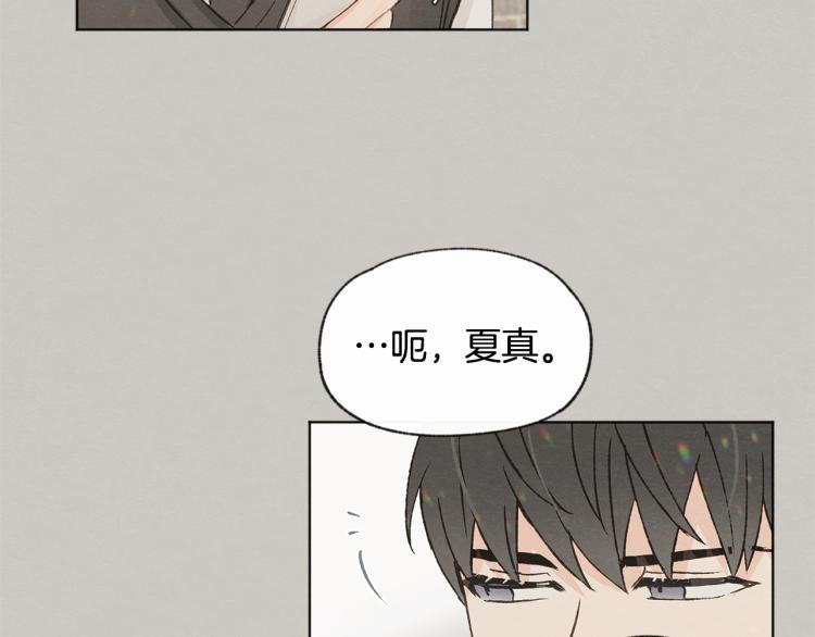 第32话 向女生表白80