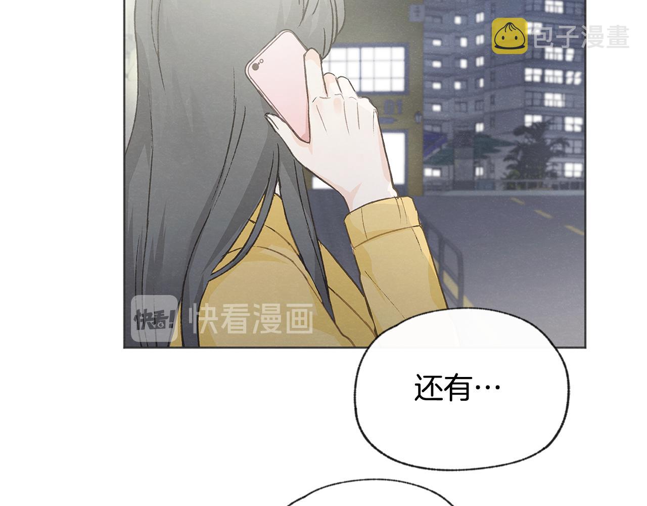 第45话 知道真相14
