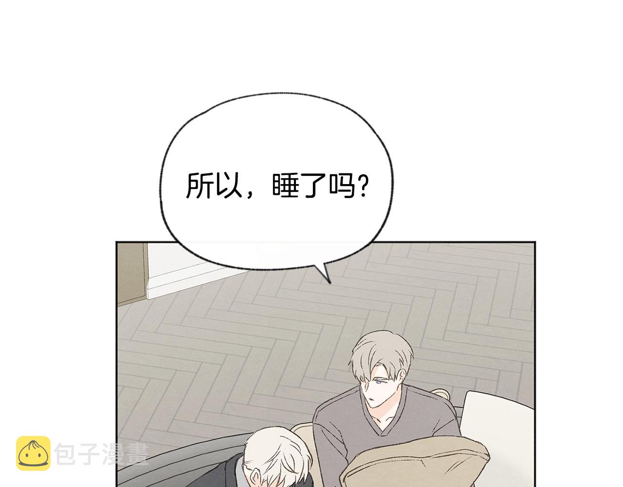 第49话 恋爱商谈61